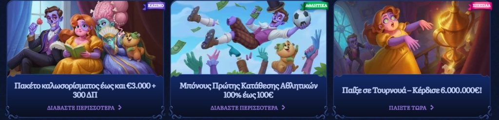 casombie bonus