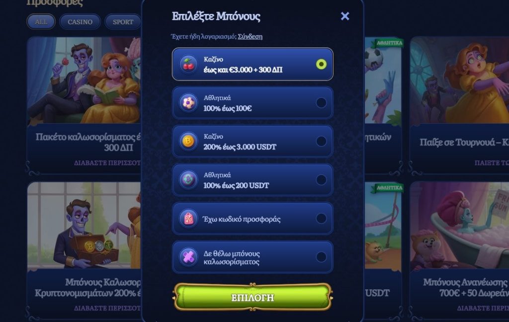 casombie login